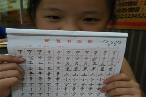 天宫格快乐练字产品 门店图片