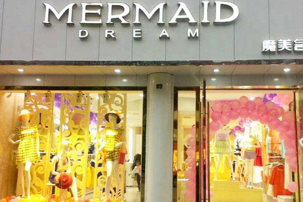 魔美名作产品 门店图片