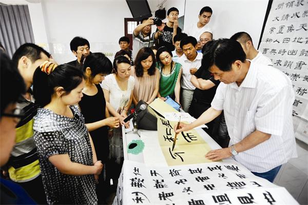 欧阳中石书法产品 门店图片