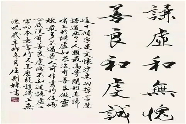 庄则栋书法产品 门店图片