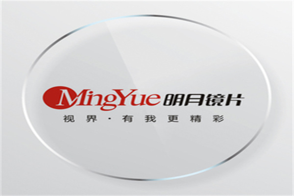 明月镜片产品 门店图片