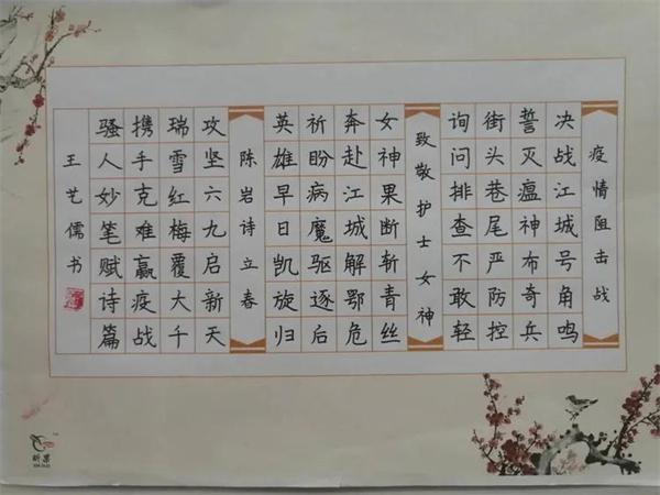 经纬格练字产品 门店图片