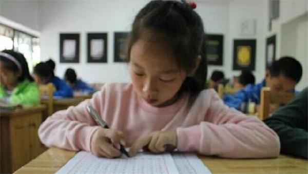 国立教育少年书法产品 门店图片