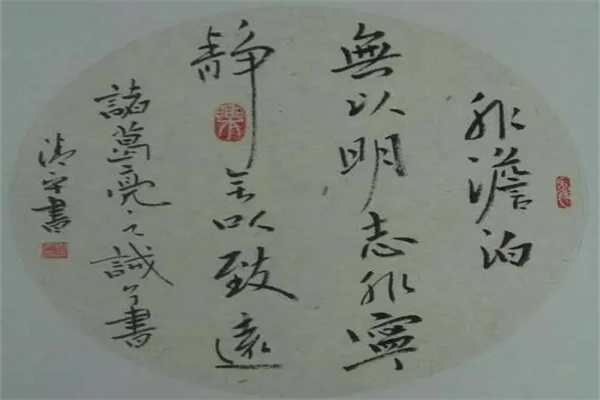 赵九江书法产品 门店图片