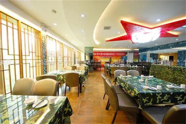 老营房主题餐厅产品 门店图片
