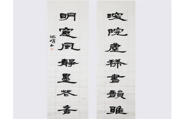 习墨去文也书法产品 门店图片