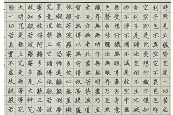夏天书画院
