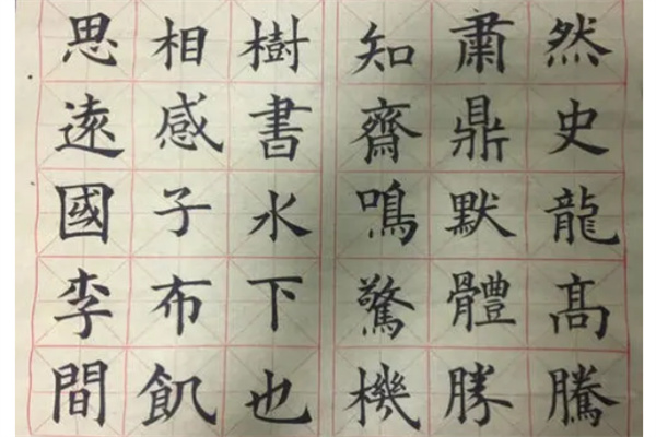 田永耿书法产品 门店图片