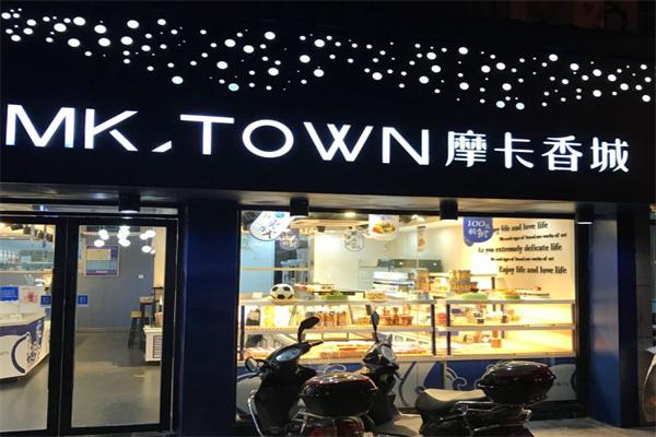 摩卡香城产品 门店图片