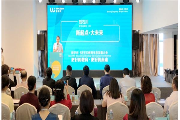 新学问教育产品 门店图片