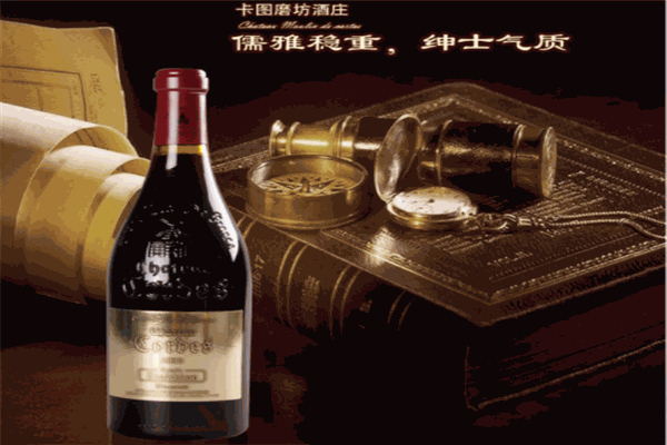 卡图磨坊葡萄酒