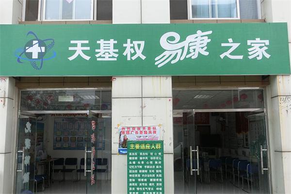 天基权加盟