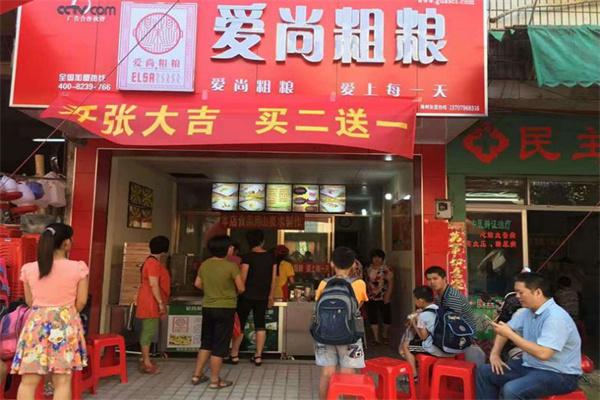 爱尚粗粮