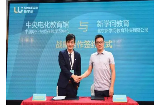 新学问教育产品 门店图片