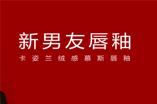 卡姿兰