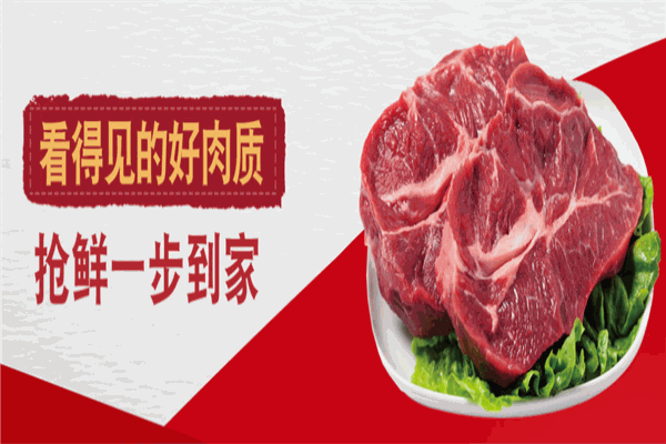 凯佳食品