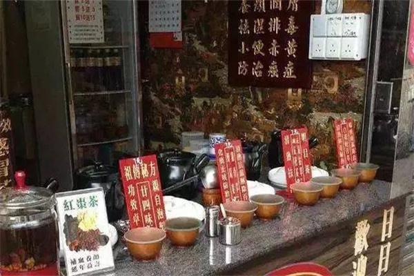 老梧州凉茶产品 门店图片
