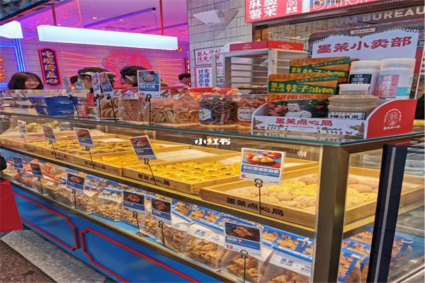 墨茉点心局产品 门店图片