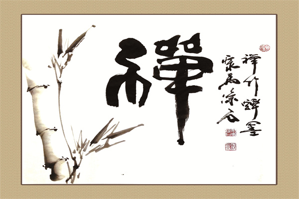 醉墨阁书法美术产品 门店图片