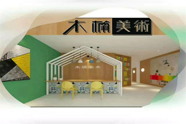 木楠美术产品 门店图片