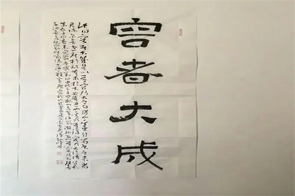 醉墨阁书法美术产品 门店图片