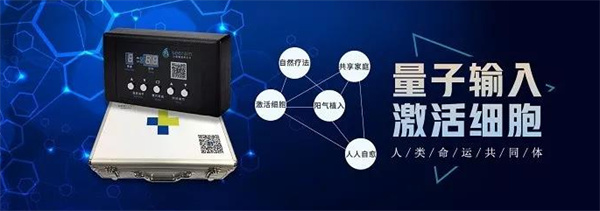 小雨智能养生产品 门店图片