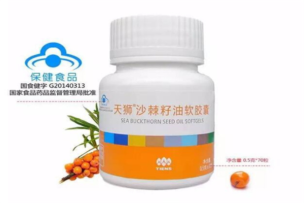 天狮保健品加盟