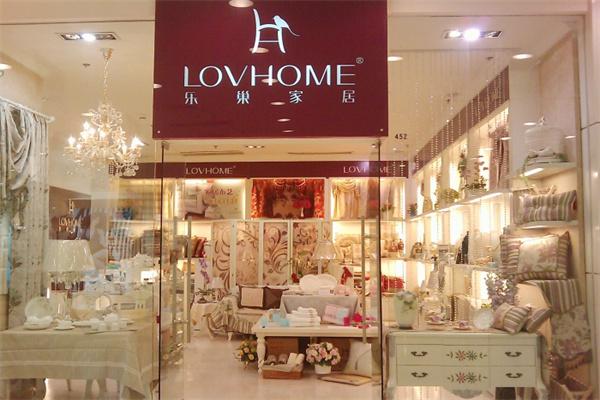 乐巢家居生活馆产品 门店图片