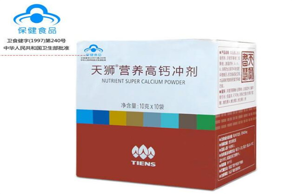 天狮保健品加盟