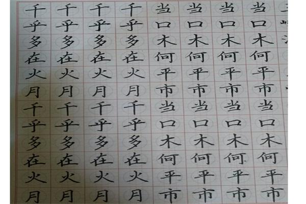 易成方宫格练字产品 门店图片