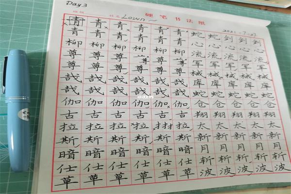 字小童练字产品 门店图片
