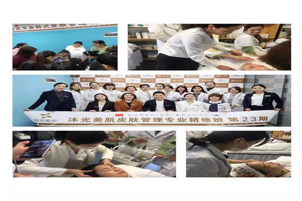 沐光美肌产品 门店图片