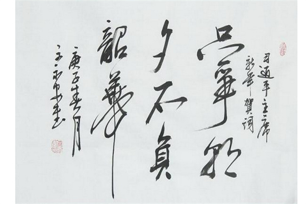 饮墨堂书法艺术产品 门店图片