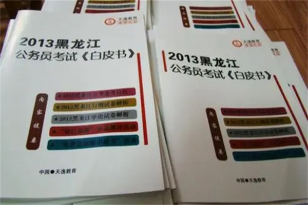 天逸公考加盟