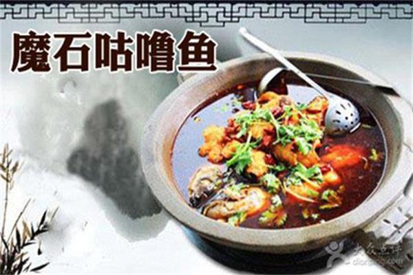 魔石咕噜鱼产品 门店图片
