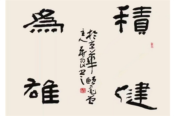 饮墨堂书法艺术产品 门店图片