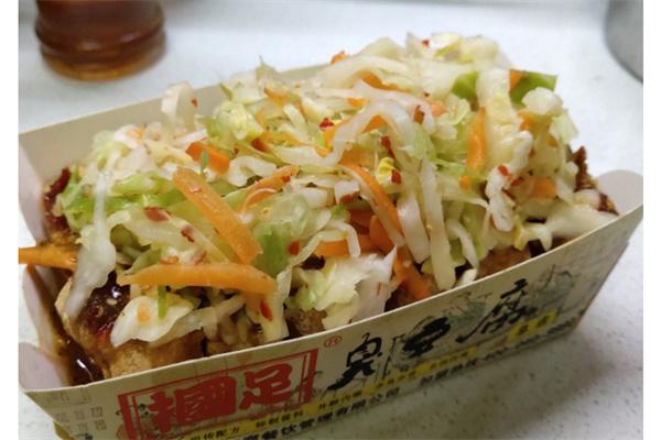 掴足臭豆腐产品 门店图片