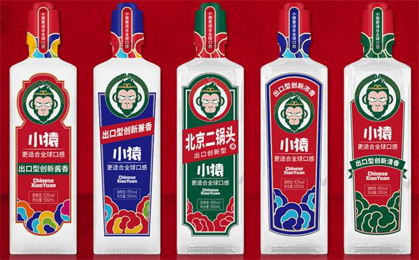 小猿口杯酒产品 门店图片