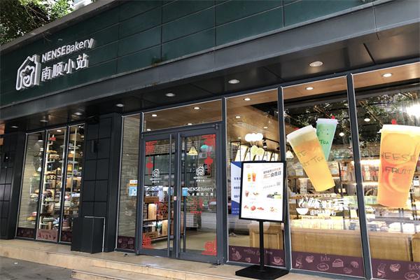 南顺小站产品 门店图片