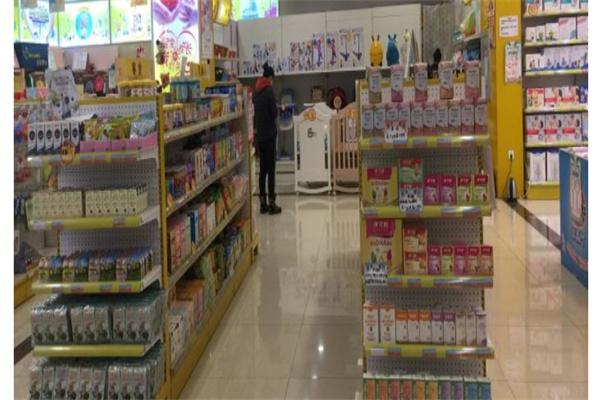贯日孕婴产品 门店图片