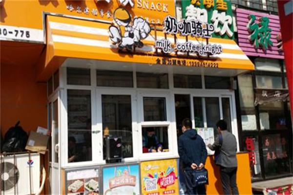 奶咖骑士产品 门店图片
