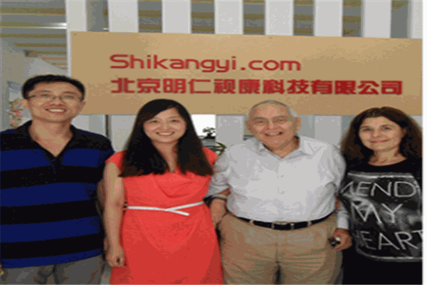 新视界视康仪