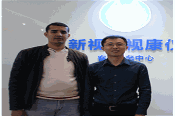 新视界视康仪