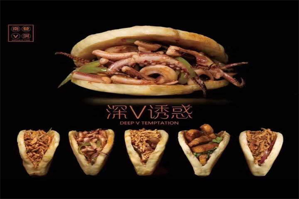 南巷v饼产品 门店图片