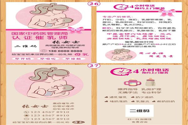丽姿妈妈产后恢复产品 门店图片