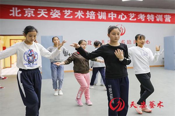 天姿艺术学校加盟