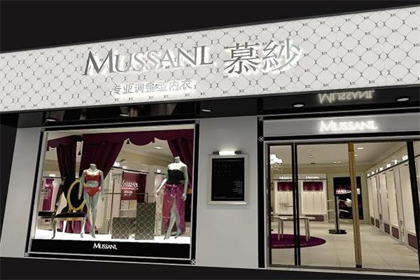 慕纱内衣产品 门店图片