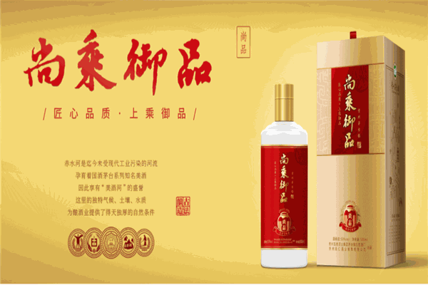 凌晨酒业