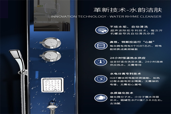 乐森集成热水器产品 门店图片