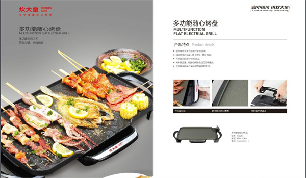 炊大皇产品 门店图片